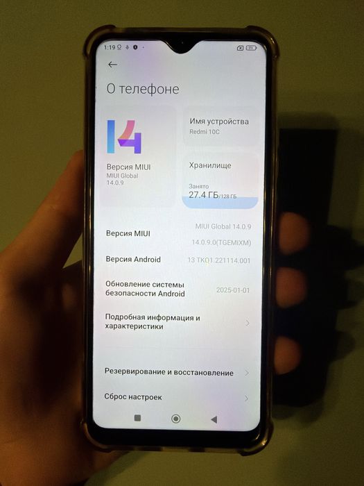 Телефон Redmi 10c