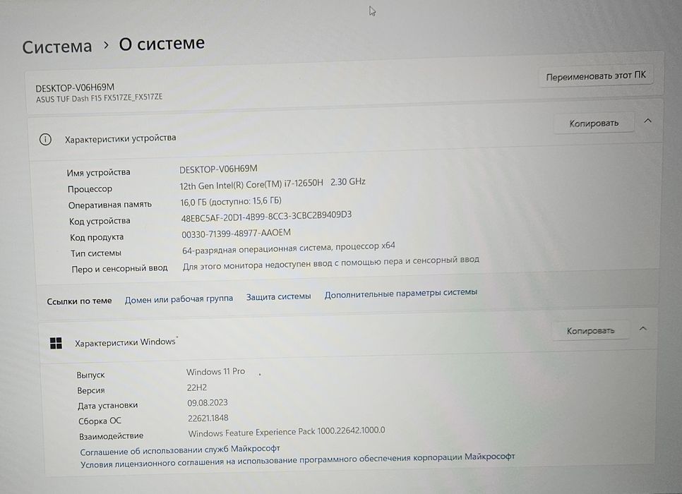 Asus ноутбук новый