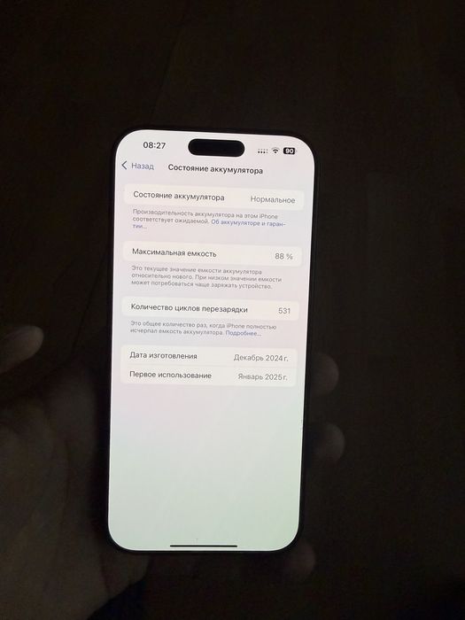 Iphone 16 PRO MAX
