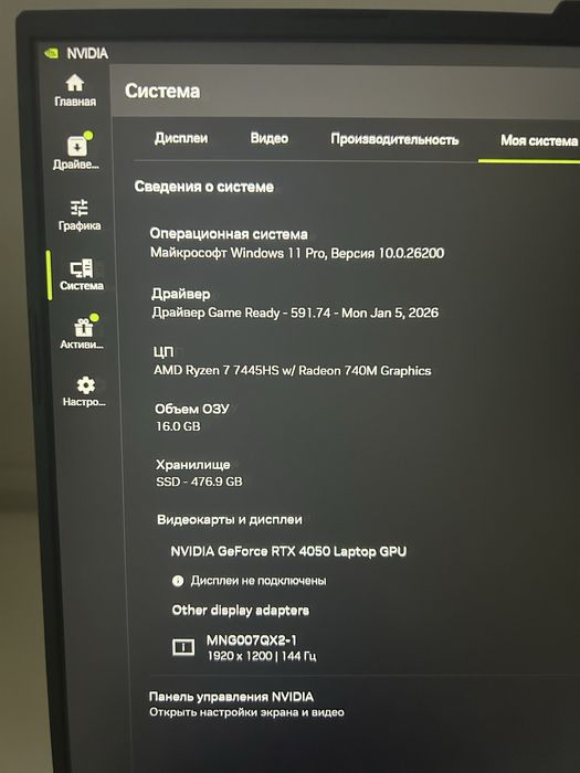 Продам игровой ноутбук