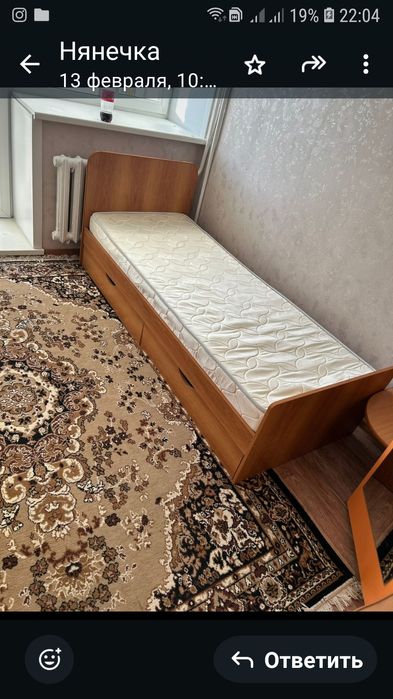 Односпальные кровать с матрасом