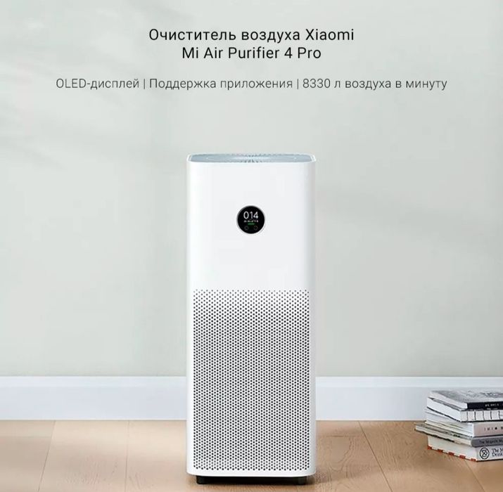 Havo tozalagich optim orginal