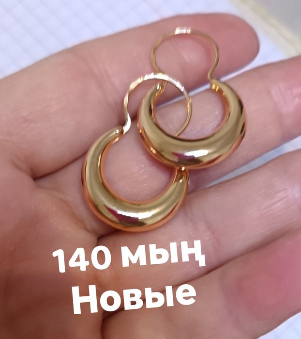 Продам золотые изделия