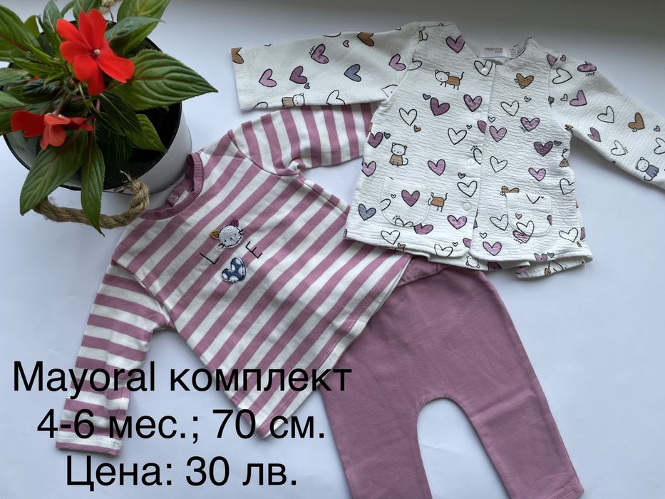 Дрехи за момиче р-р 68см., 3-6 мес.