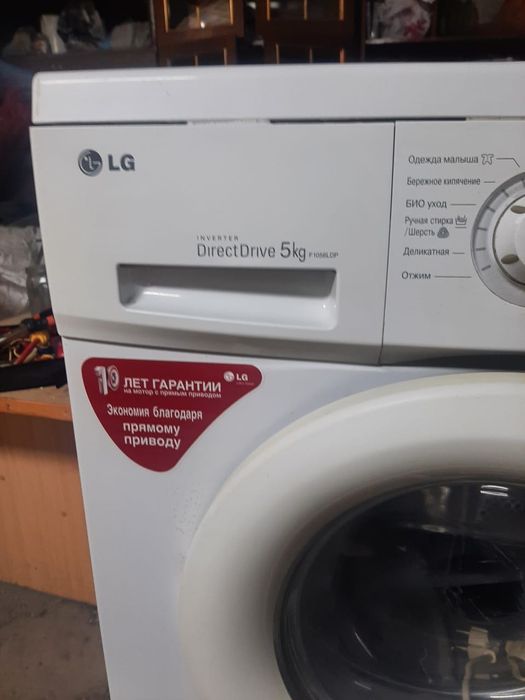 Продам стиральную машину Indesit