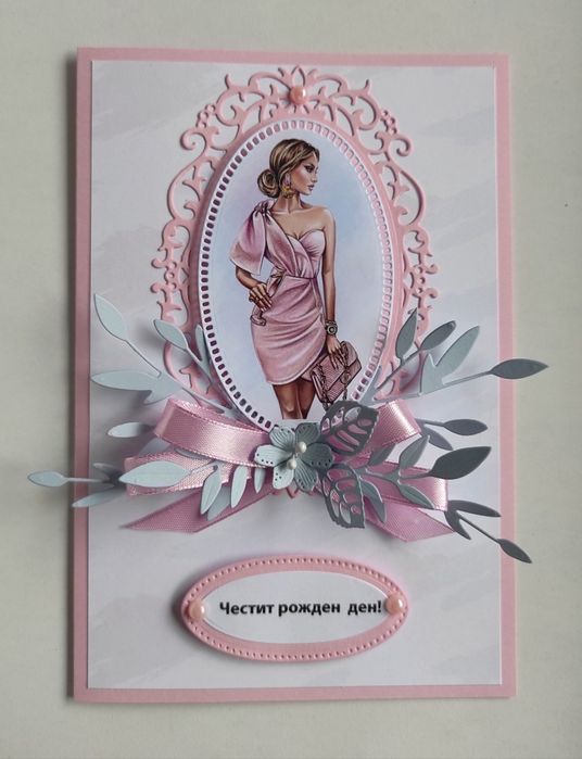 Ръчно изработени картички