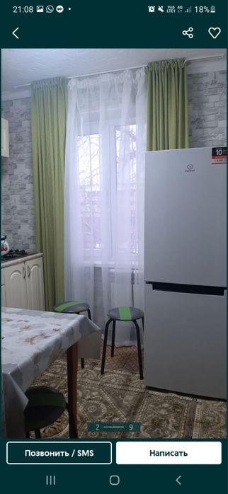 Квартира посуточно