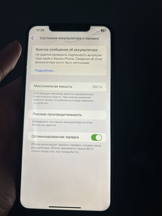 IPhone Xs Max 256 GB