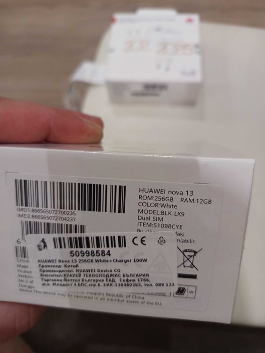 Huawei nova 13 закупен днес