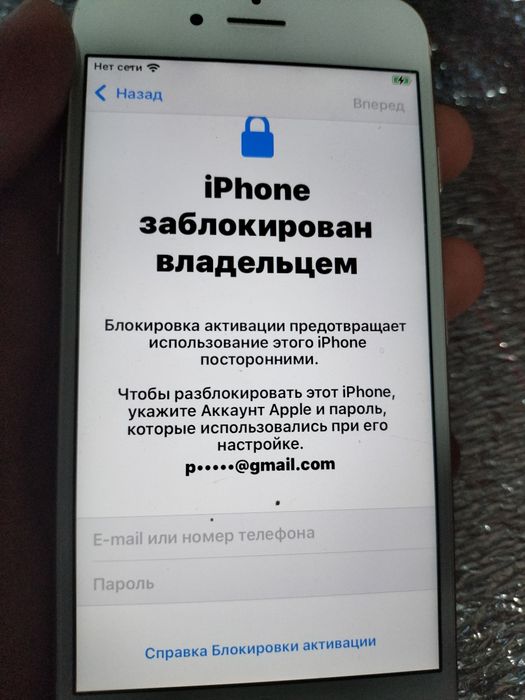 Айфон 6s 128гб заблокирован!!