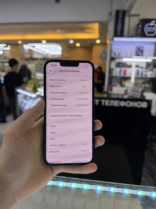 Iphone 13 Айфон 13