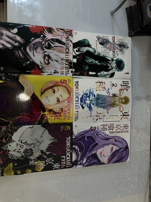 Манга «Токийский гуль»