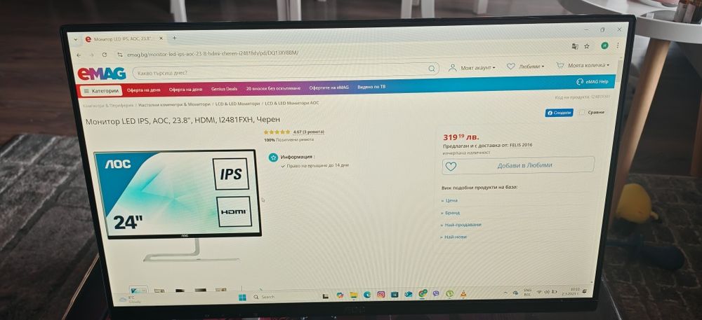 Монитор AOC 24" IPS FHD в перфектно състояние