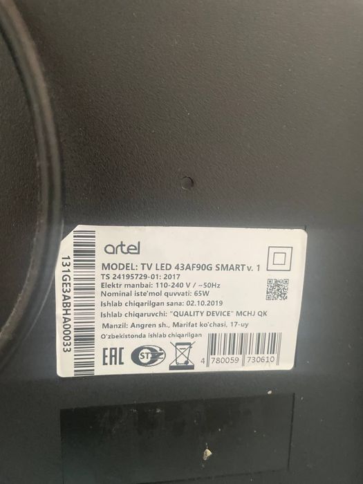 artel smart 109 см smart tv android