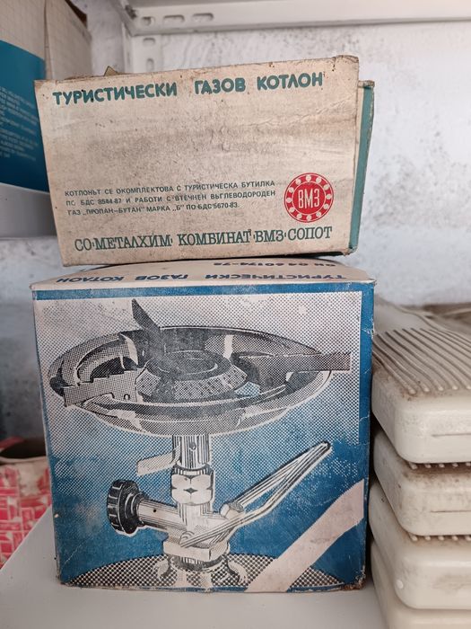 Стоки от 90-те, ретро