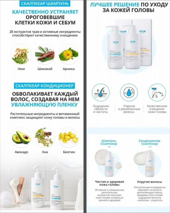 Продукции Атоми Корея