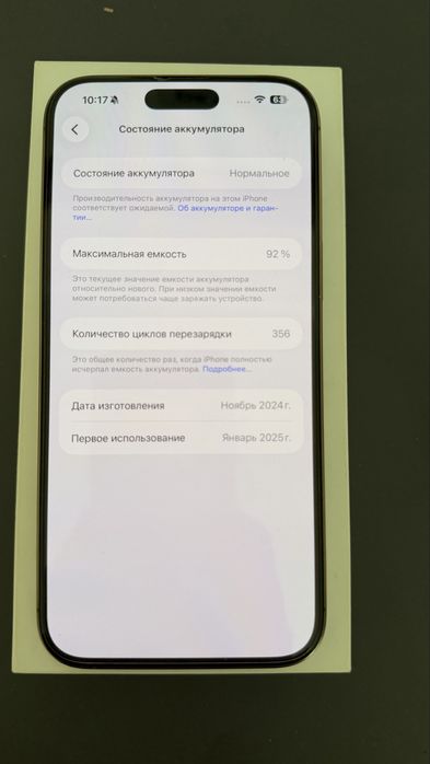 продам Iphone 16 pro max 256gb