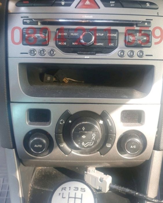 Куки щипки за демонтиране на радио и навигация за Audi Mercedes Пежо