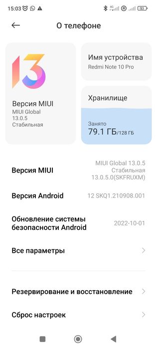 Redmi Not 10 Pro