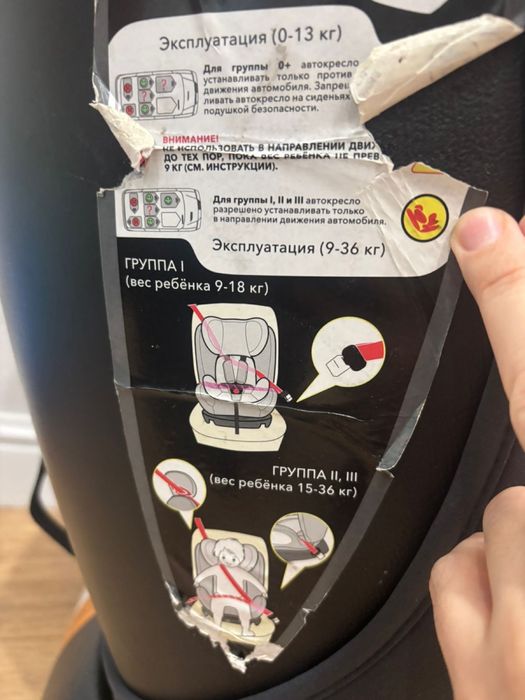 Продам автокресло детское Happy baby