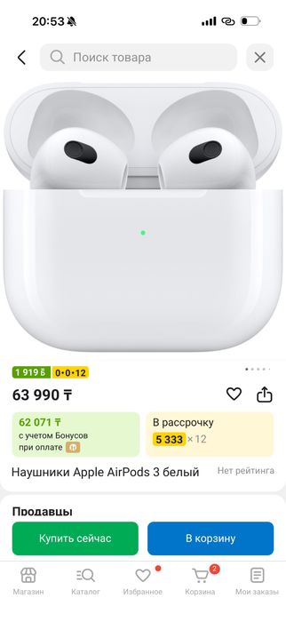 Apple AirPods 3 белый
