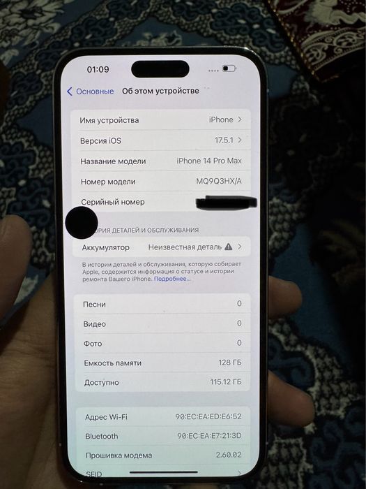 Iphone 14 pro max 128