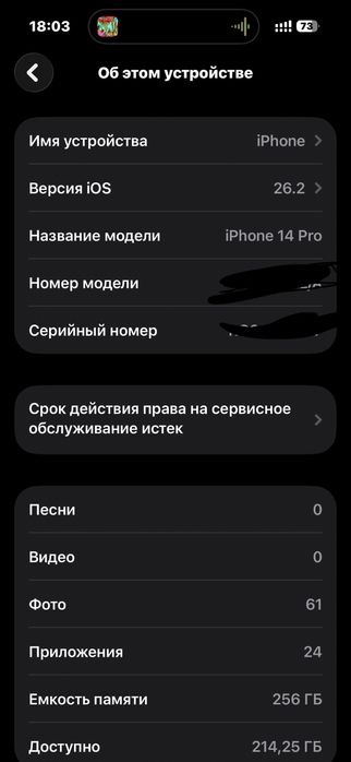 Iphone 14 pro 256