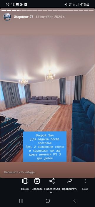 Сдаётся Отличный Коттедж