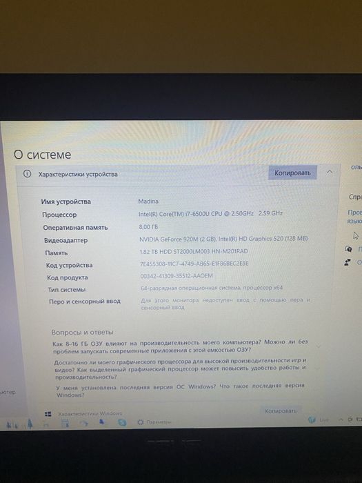 Ноутбук Asus X555U