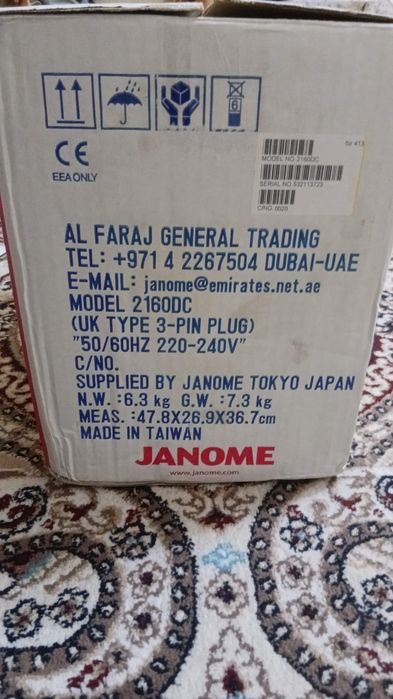 Швейная машинка новая