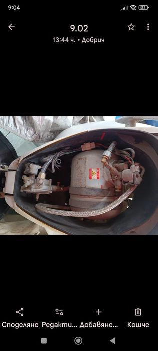 Продава мотоциклет само на газ