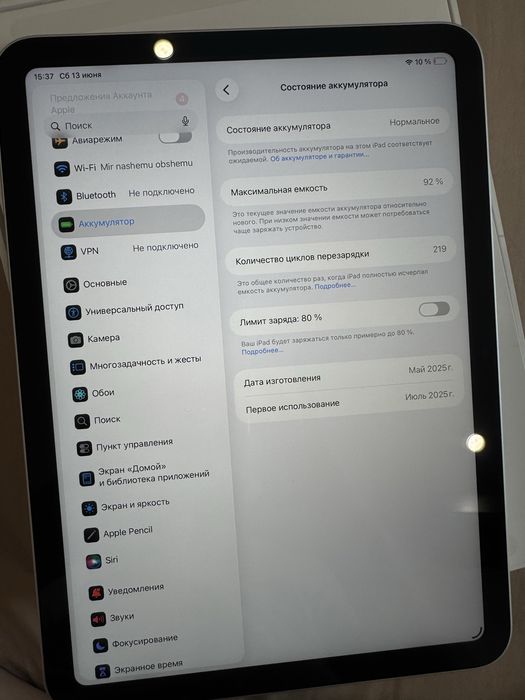 Ipad a16 2025 года