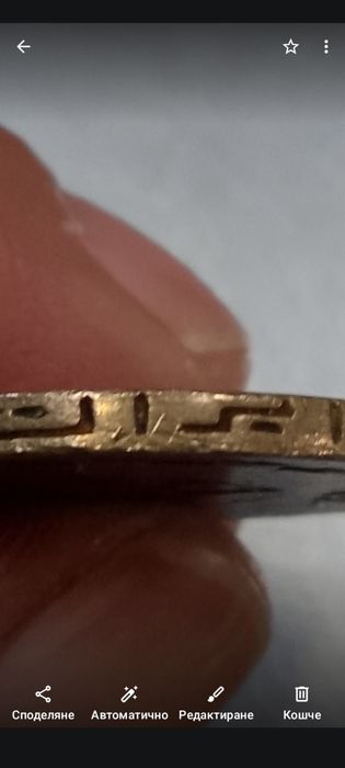 Стари монети и антики