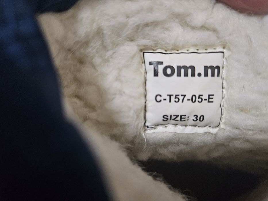 Детски апрески/ботуши за момче, 30 номер