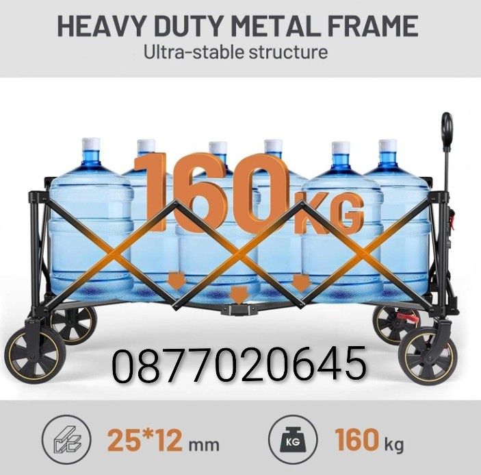 Сгъваема количка за градина, къмпинг и плаж с широки гуми 160кг
