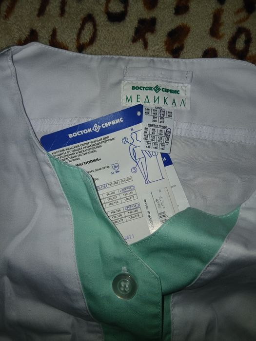 Костюм медицинский