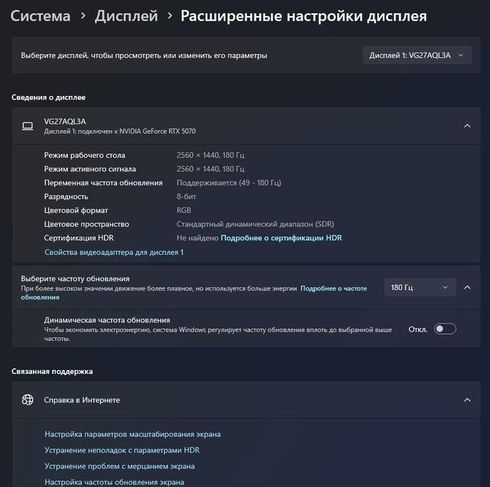 RTX 5070! Продается игровой зверь компьютер!