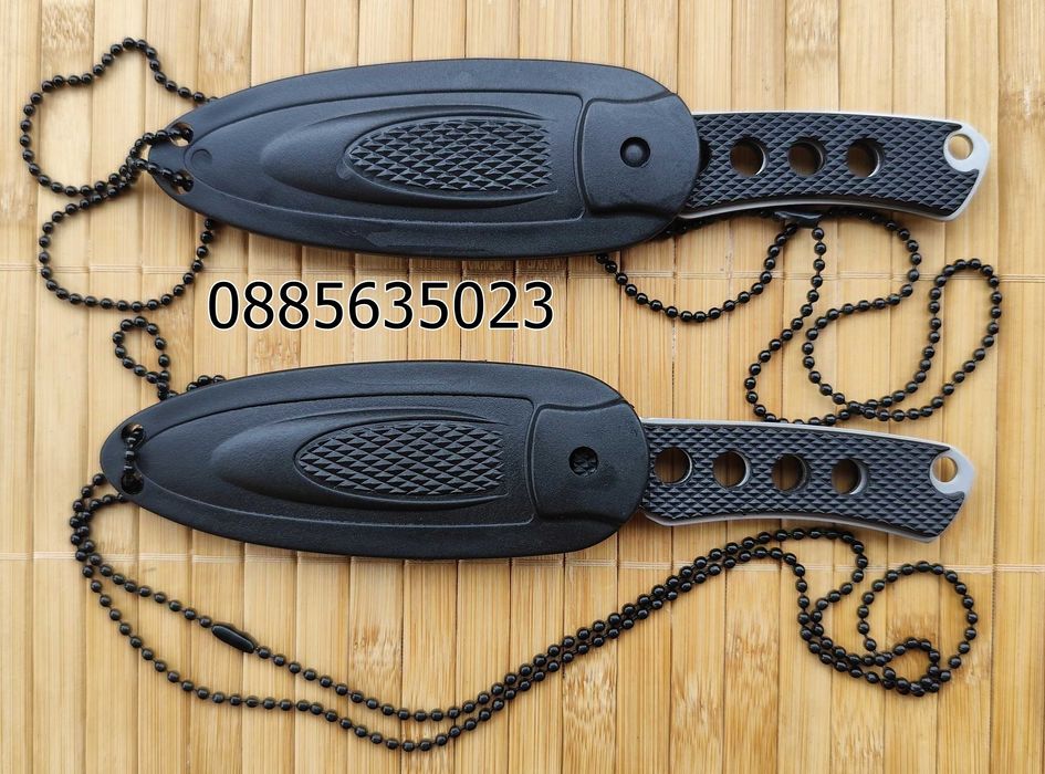 Ножчета за носене на врата / 2 модела /