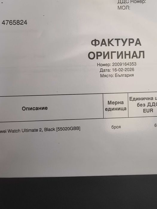 Нов Huawei Watch Ultimate 2 Expedition Black с Гаранция