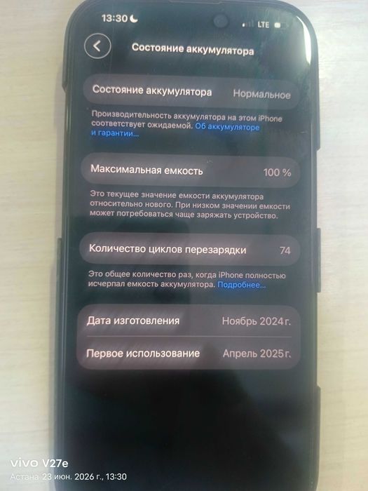 Apple 16 pro 128 gb