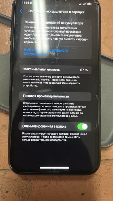 Айфон 11  64гб 60к