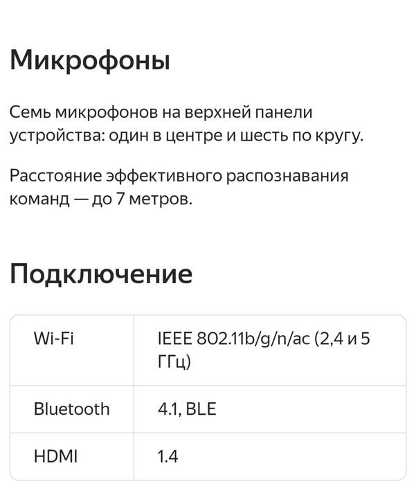 Алиса станция продам