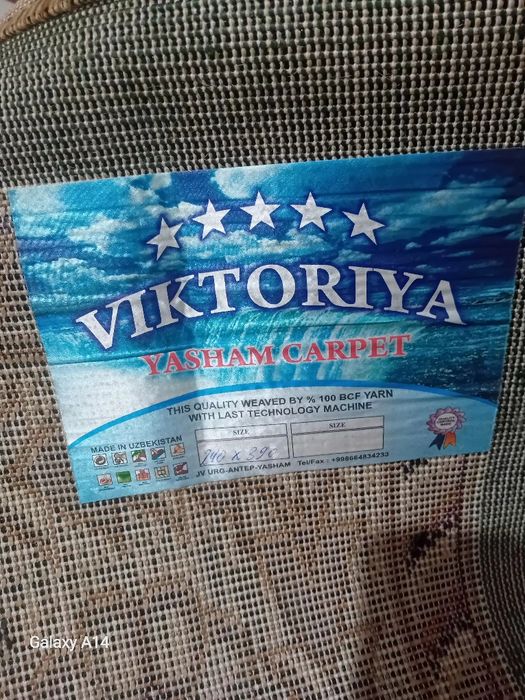 Гилем сатылады таза усланган