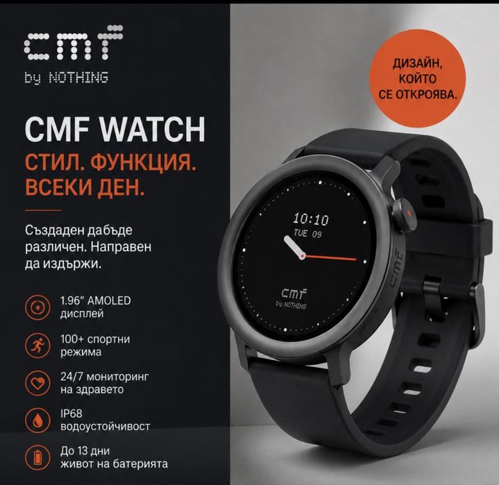 Cmf watch Pro 2.