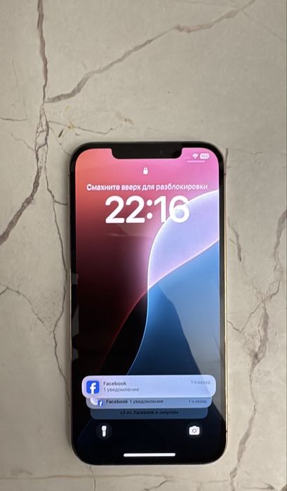 iPhone 12 Pro Max 128 GB Gold