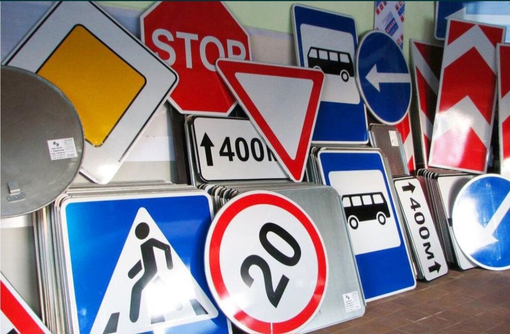 Йул белглари дорожные знаки