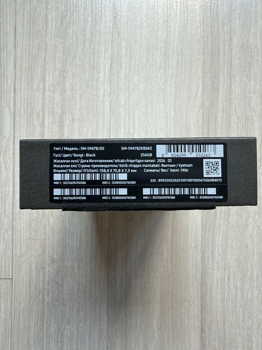Продам Samsung S26 Plus 12/256 Black