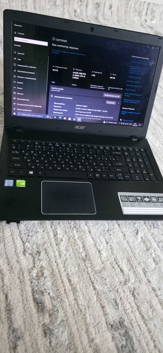 Acer Aspire E5-575G ноутбугын сатамын