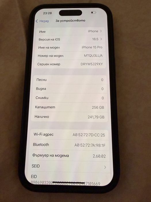 Iphone 15 Pro 256 GB ,  e-Sim