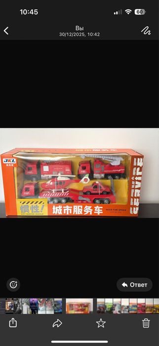 Продам игрушки..